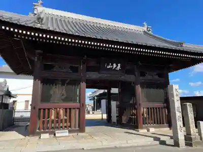 道隆寺(香川県)