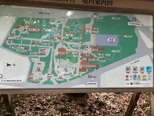 熱田神宮(愛知県)