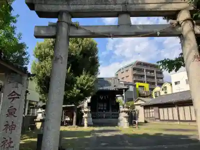 今泉神社の{uncategorized: "未分類", other: "その他", undefined: "問題あり", building: "その他建物", grave: "お墓", sacred_gate: "鳥居", guardian: "狛犬", statue: "像", buddha: "仏像", history: "歴史", nature: "自然", garden: "庭園", animal: "動物", pagoda: "塔", temizu: "手水舎", mountain_gate: "山門・神門", sanctuary: "本殿・本堂", subordinate: "末社・摂社", art: "芸術", scenery: "景色", jizo: "地蔵", ema: "絵馬", goshuin: "御朱印", omikuji: "おみくじ", items: "授与品その他", amulet: "お守り", goshuincho: "御朱印帳", eats: "食事", festival: "お祭り", votive_dance: "神楽", shichigosan: "七五三参", wedding: "結婚式", experience: "体験その他", initially: "初詣", around: "周辺", anti_infection: "感染症対策"}