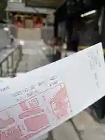 日光山輪王寺 大猷院(栃木県)