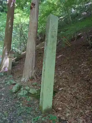大嶽山那賀都神社(山梨県)