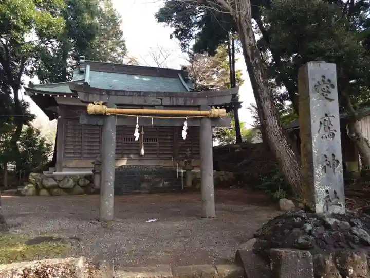 愛鷹神社(静岡県)