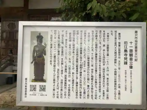 慈眼寺(神奈川県)