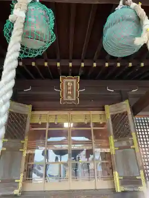 福島稲荷神社(福島県)