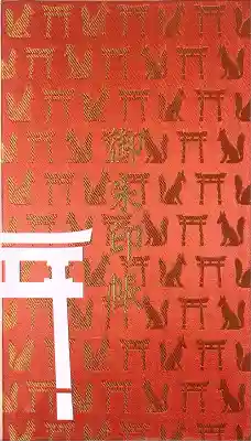 伏見稲荷大社(京都府)