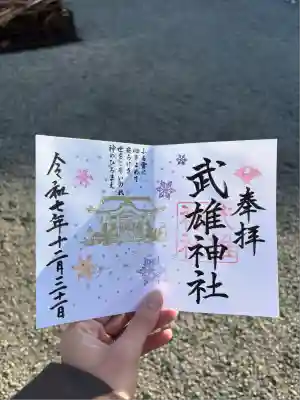 武雄神社(佐賀県)