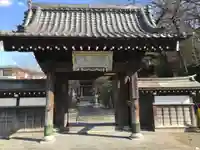 法安寺の山門・神門
