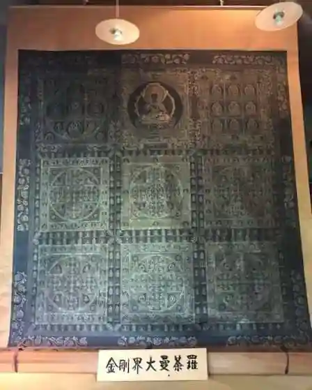 法楽寺(大阪府)