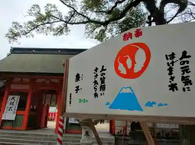住吉神社のその他建物
