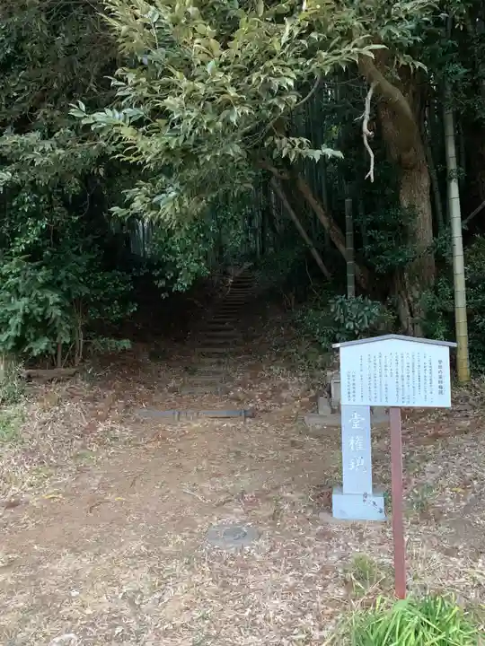 薬師堂権現教会(千葉県)