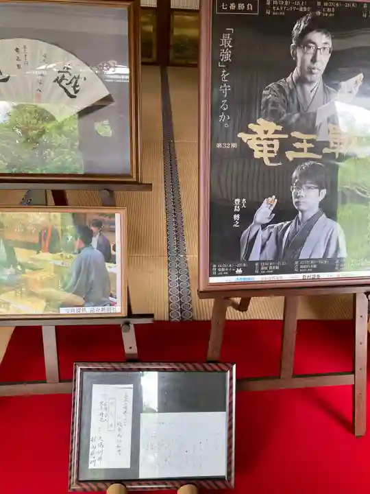 仁和寺のその他建物