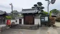 西雲寺(京都府)