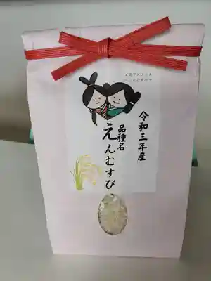 高司神社〜むすびの神の鎮まる社〜(福島県)