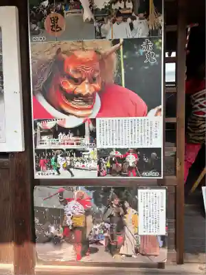 安久美神戸神明社(愛知県)