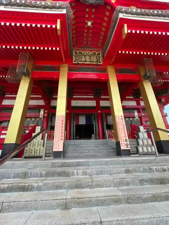 飯沼山 圓福寺(千葉県)