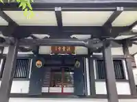 法雲寺の本殿・本堂