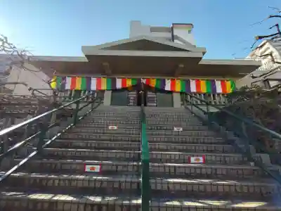 寿永寺(東京都)