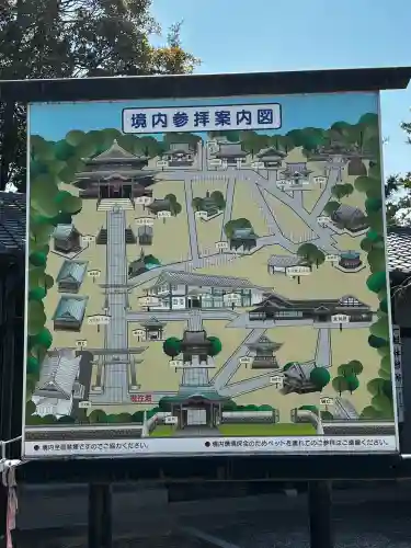 豊川閣　妙厳寺の{uncategorized: "未分類", other: "その他", undefined: "問題あり", building: "その他建物", grave: "お墓", sacred_gate: "鳥居", guardian: "狛犬", statue: "像", buddha: "仏像", history: "歴史", nature: "自然", garden: "庭園", animal: "動物", pagoda: "塔", temizu: "手水舎", mountain_gate: "山門・神門", sanctuary: "本殿・本堂", subordinate: "末社・摂社", art: "芸術", scenery: "景色", jizo: "地蔵", ema: "絵馬", goshuin: "御朱印", omikuji: "おみくじ", items: "授与品その他", amulet: "お守り", goshuincho: "御朱印帳", eats: "食事", festival: "お祭り", votive_dance: "神楽", shichigosan: "七五三参", wedding: "結婚式", experience: "体験その他", initially: "初詣", around: "周辺", anti_infection: "感染症対策"}