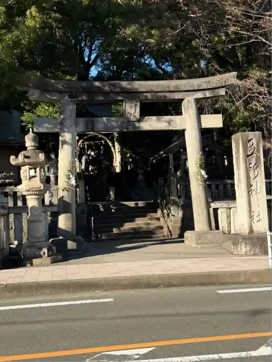 五所神社(神奈川県)