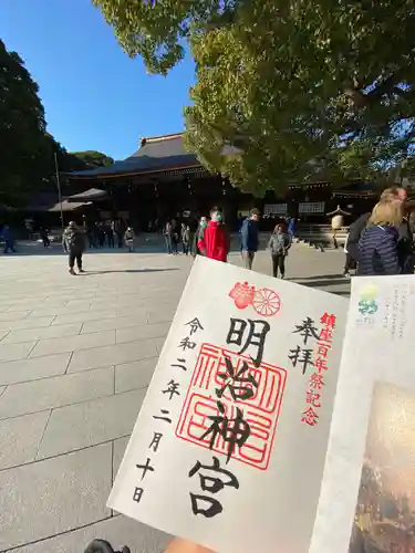 明治神宮のその他建物