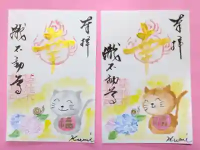 幸福猫の御朱印です。