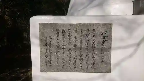 龍安寺のその他建物