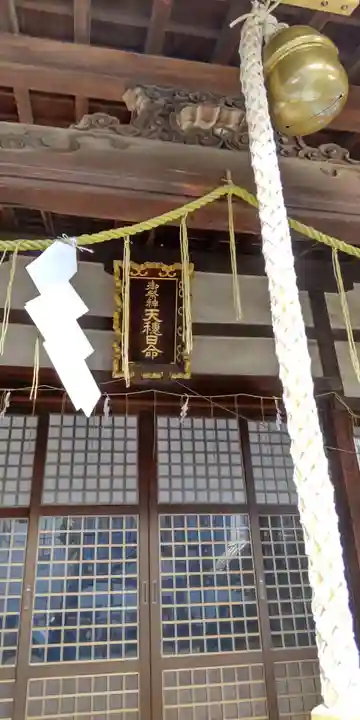 天神社(大阪府)