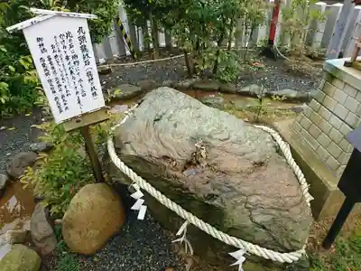 總社 和田八幡宮の神楽