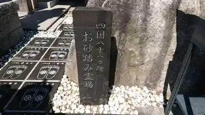 無量寺のその他建物