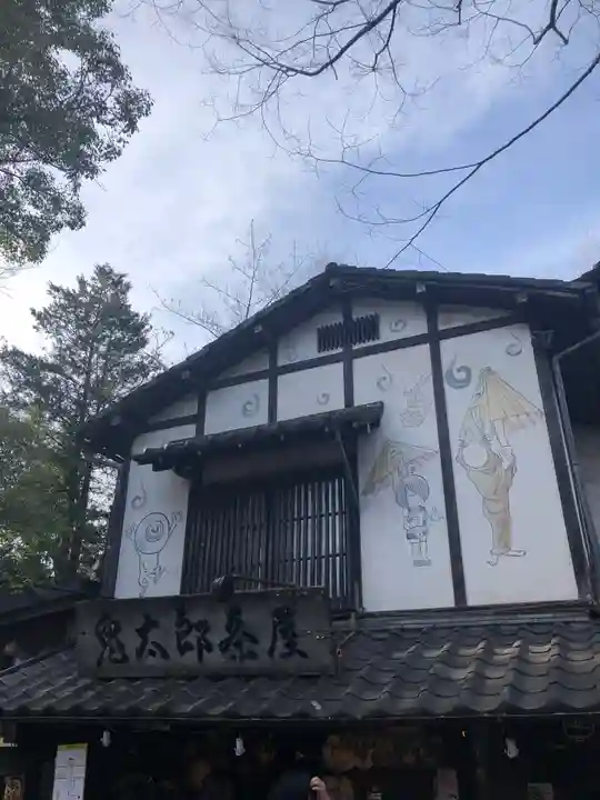 深大寺の周辺