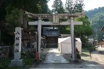 八坂神社(石川県)