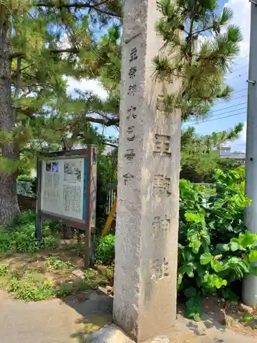 玉敷神社のその他建物