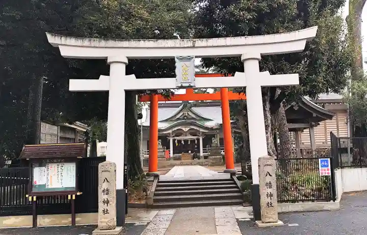 天沼八幡神社の{uncategorized: "未分類", other: "その他", undefined: "問題あり", building: "その他建物", grave: "お墓", sacred_gate: "鳥居", guardian: "狛犬", statue: "像", buddha: "仏像", history: "歴史", nature: "自然", garden: "庭園", animal: "動物", pagoda: "塔", temizu: "手水舎", mountain_gate: "山門・神門", sanctuary: "本殿・本堂", subordinate: "末社・摂社", art: "芸術", scenery: "景色", jizo: "地蔵", ema: "絵馬", goshuin: "御朱印", omikuji: "おみくじ", items: "授与品その他", amulet: "お守り", goshuincho: "御朱印帳", eats: "食事", festival: "お祭り", votive_dance: "神楽", shichigosan: "七五三参", wedding: "結婚式", experience: "体験その他", initially: "初詣", around: "周辺", anti_infection: "感染症対策"}