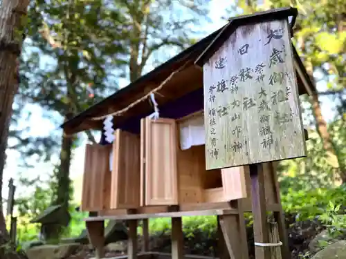 山家神社の末社