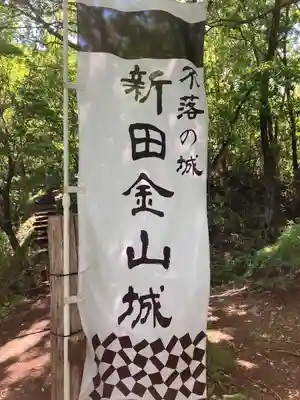 新田神社のその他建物