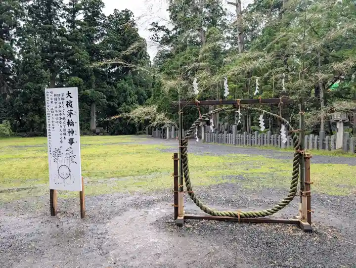 出羽神社(出羽三山神社)~三神合祭殿~(山形県)