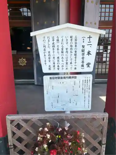 甚目寺(愛知県)