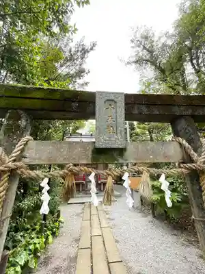 本渡諏訪神社(熊本県)