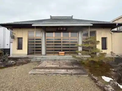 西方山極楽寺(岐阜県)