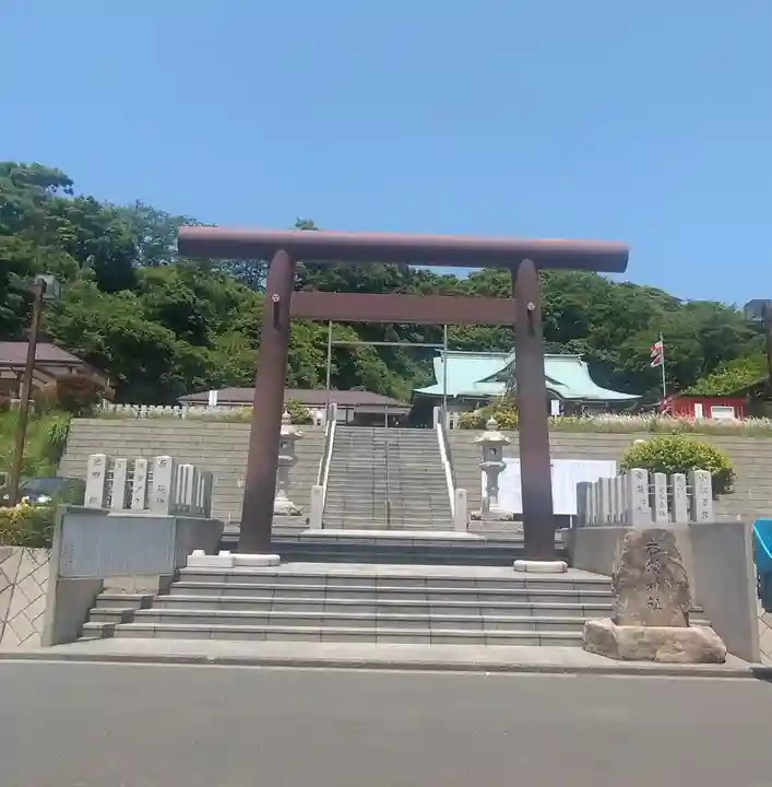 本牧神社(神奈川県)