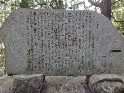 首塚大明神の{uncategorized: "未分類", other: "その他", undefined: "問題あり", building: "その他建物", grave: "お墓", sacred_gate: "鳥居", guardian: "狛犬", statue: "像", buddha: "仏像", history: "歴史", nature: "自然", garden: "庭園", animal: "動物", pagoda: "塔", temizu: "手水舎", mountain_gate: "山門・神門", sanctuary: "本殿・本堂", subordinate: "末社・摂社", art: "芸術", scenery: "景色", jizo: "地蔵", ema: "絵馬", goshuin: "御朱印", omikuji: "おみくじ", items: "授与品その他", amulet: "お守り", goshuincho: "御朱印帳", eats: "食事", festival: "お祭り", votive_dance: "神楽", shichigosan: "七五三参", wedding: "結婚式", experience: "体験その他", initially: "初詣", around: "周辺", anti_infection: "感染症対策"}