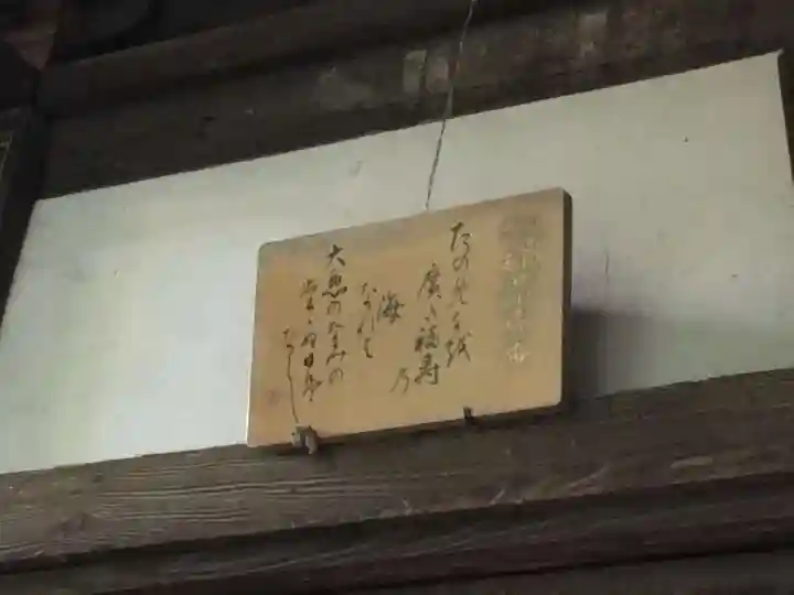 廣福寺(神奈川県)