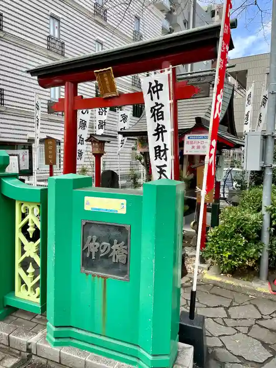 仲宿弁財天(埼玉県)