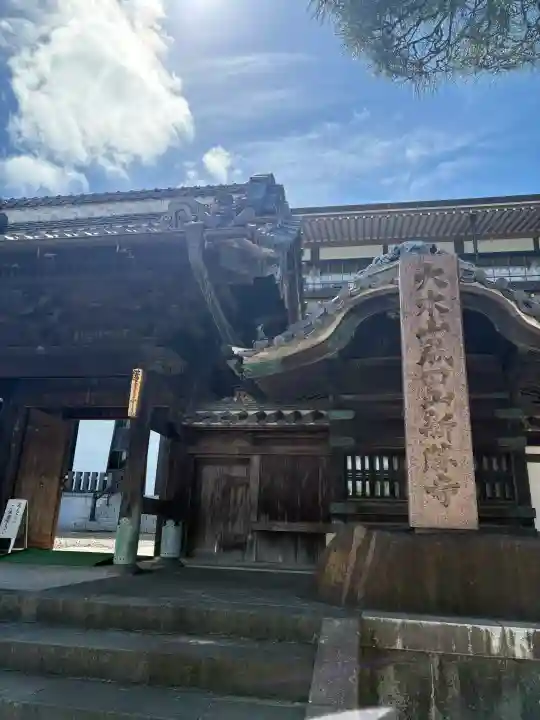 成田山新勝寺(千葉県)