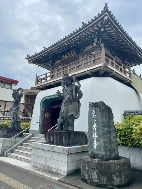 秀林寺(宮城県)