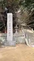 一乗寺(兵庫県)