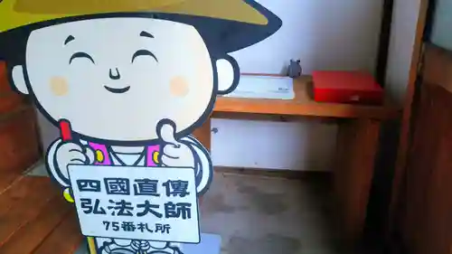 妙音院のその他建物