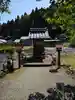 明智神社(福井県)
