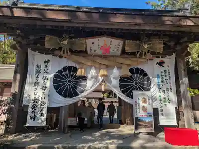 熊野本宮大社(和歌山県)