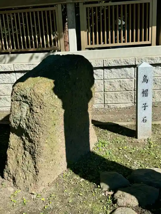 帯廣神社のその他建物